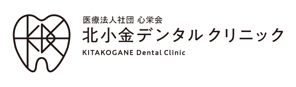 北小金デンタルクリニックのロゴ