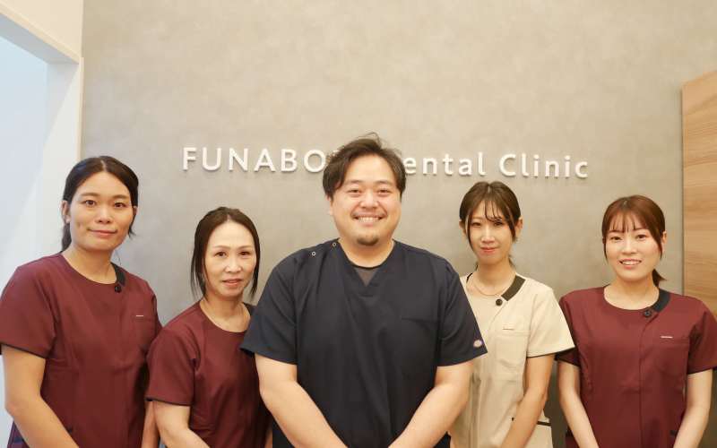 funabori-dental スタッフ